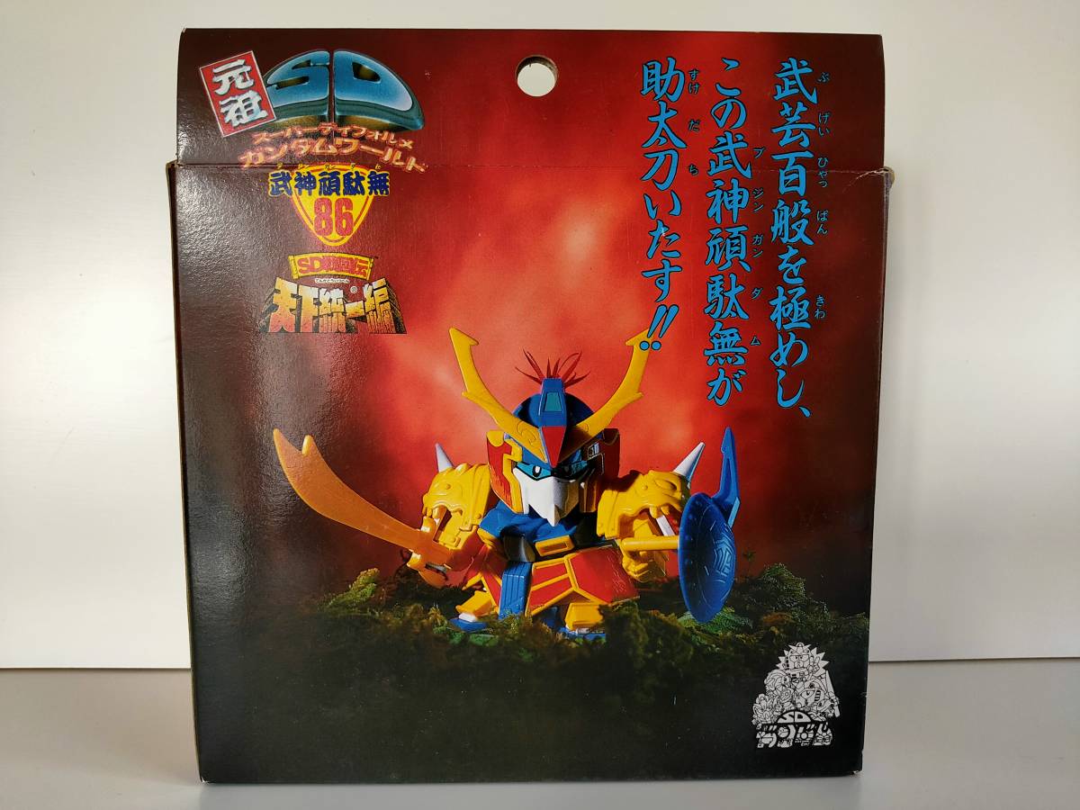 元祖SDガンダム No.86 武神頑駄無 SD戦国伝 組立済 バンダイ BB 元祖SDガンダム No.86 武神頑駄無 SD戦国伝 組立済 バンダイ BB