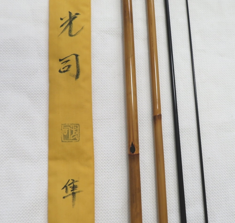 光司 隼 11尺 美品中古 合成竿 へら竿|Yahoo!フリマ(旧PayPay 光司 隼 11尺 美品中古 合成竿 へら竿|Yahoo!フリマ(旧PayPay