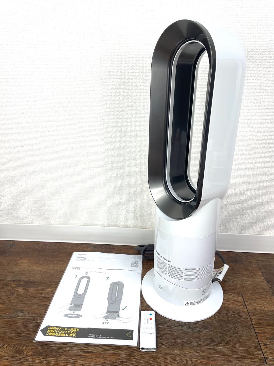 ダイソンAM09【Dyson】ホット&クール《 Hot&Cool 2019年製》|Yahoo