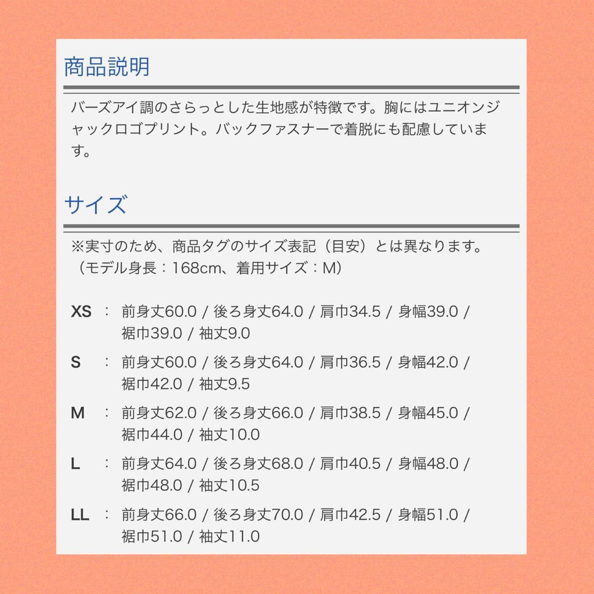 アドミラルゴルフ　レディース バックファスナー ハーフユニオンジャックプリント シャツ