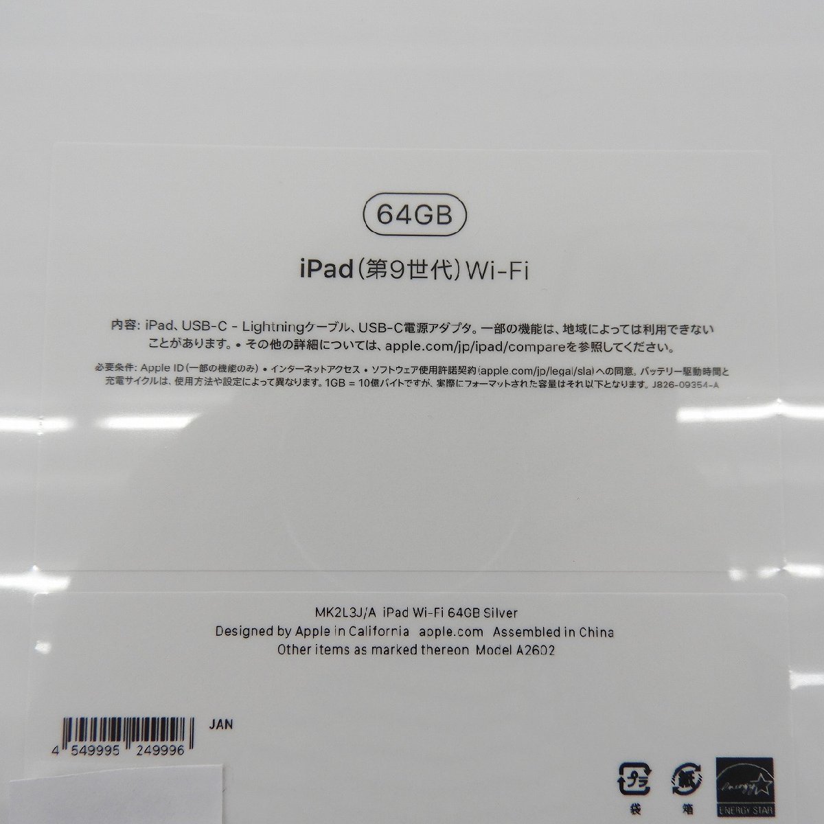 Apple iPad 第9世代 Wi-Fi MK2L3J A