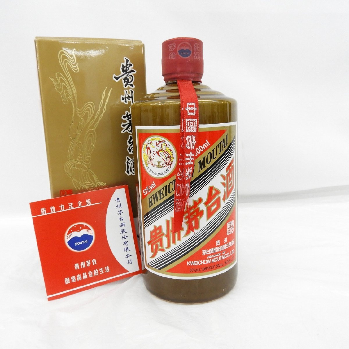 未開栓】貴州茅台酒 マオタイ酒 天女ラベル 2022 茶陶器ボトル MOUTAI