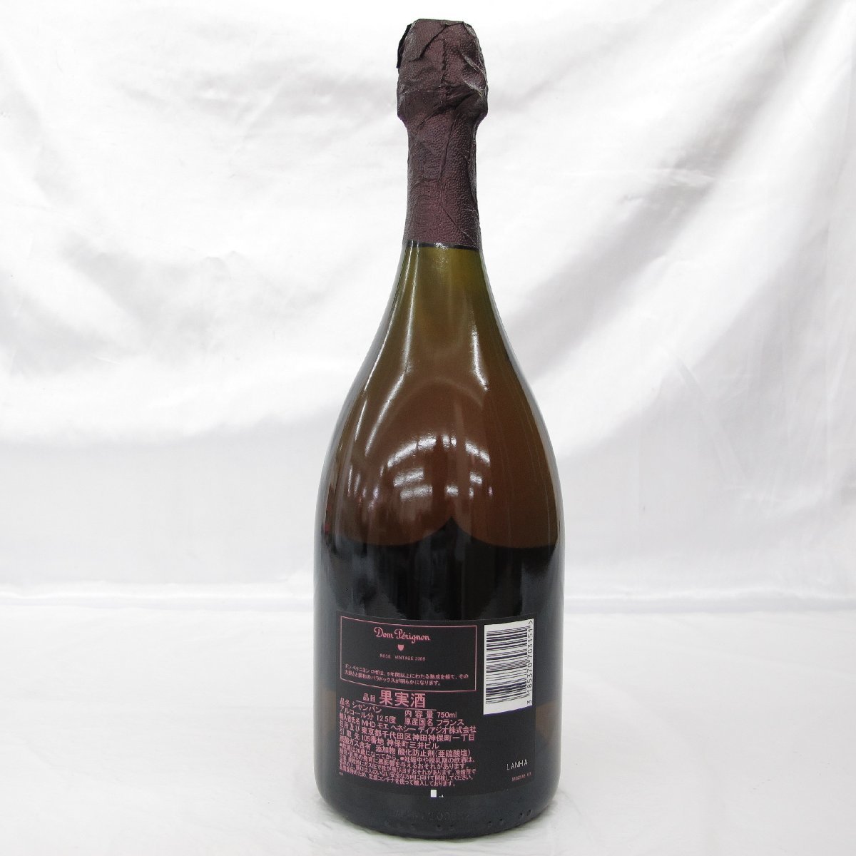 保証あり 【未開栓】Dom Perignon ドンペリニヨン ロゼ 2008 シャンパン 750ml 12.5% 11348397 0817