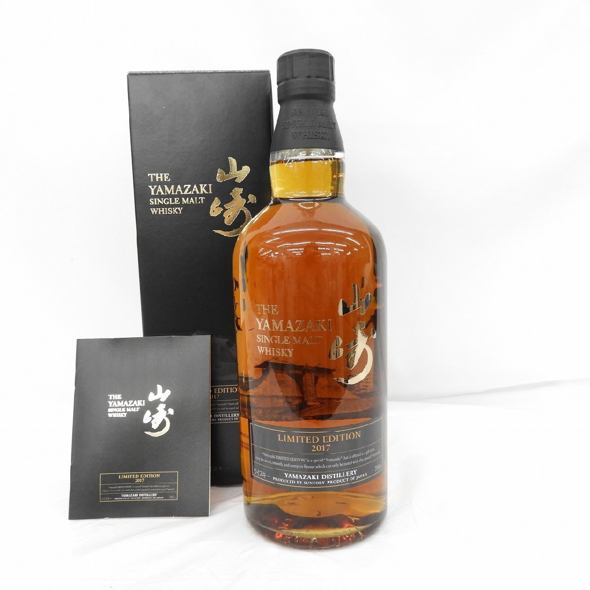 未開栓】SUNTORY サントリー 山崎 リミテッドエディション 2017