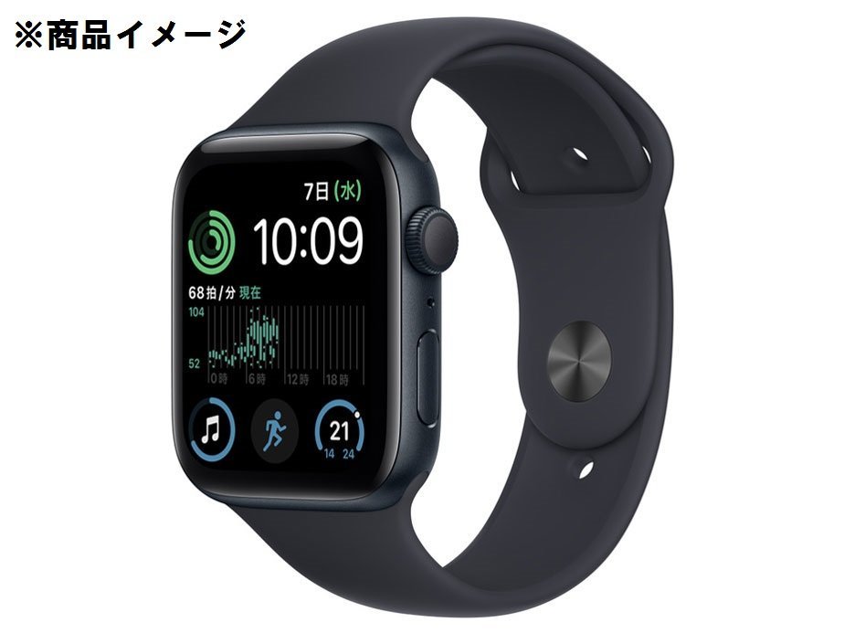 Yahoo!オークション - 【未開封/未使用品】Apple Watch SE 第2世代...