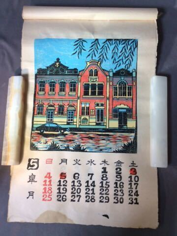 ＱE121/木版 カレンダー 1980 大阪の風景 制作「松版会」_画像5
