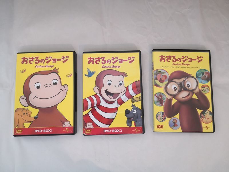 おさるのジョージ DVD-BOX 1 おさるのジョージ DVD-BOX 2 おさるの