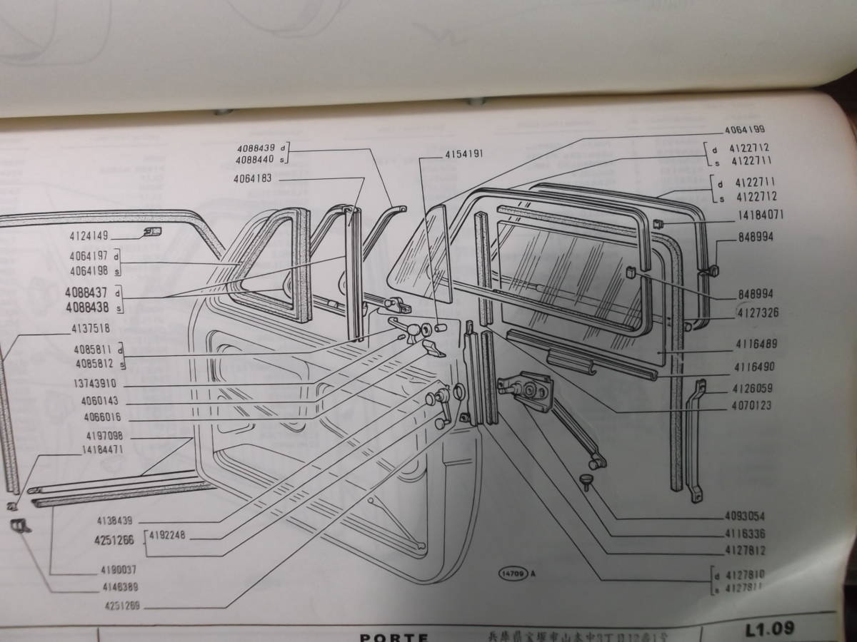 item_image_6
