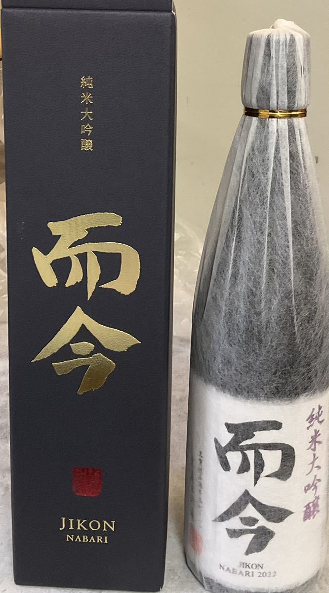 ☆ 而今 純米大吟醸 NABARI 2022 720ml 木屋正酒造 ☆-