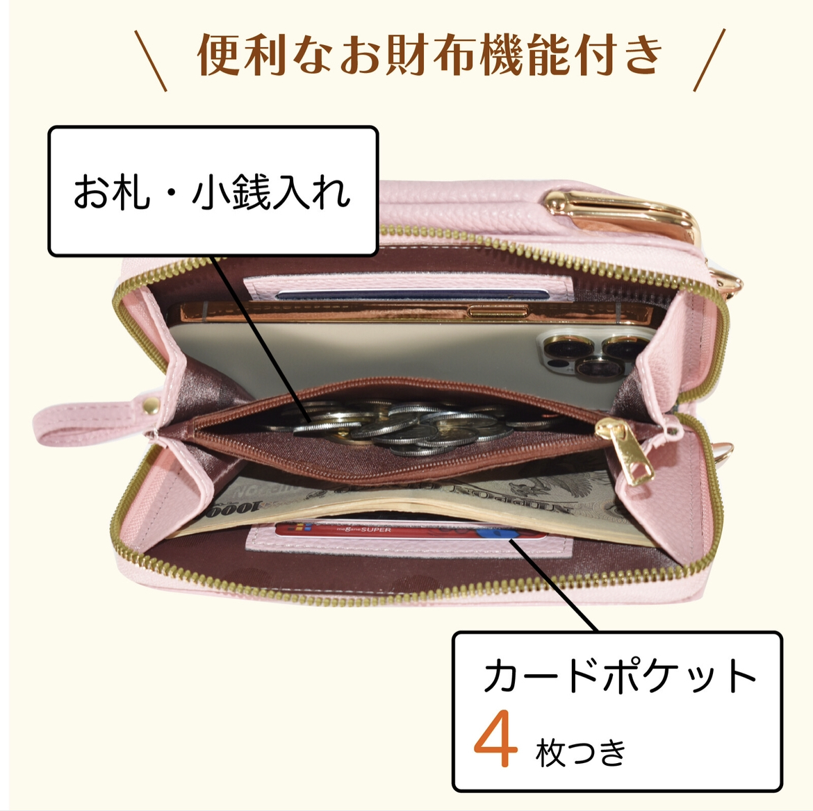 o purse shoulder Mini shoulder Mini bag smartphone shoulder . purse pochette smartphone pochette bulrush . lady's pink 