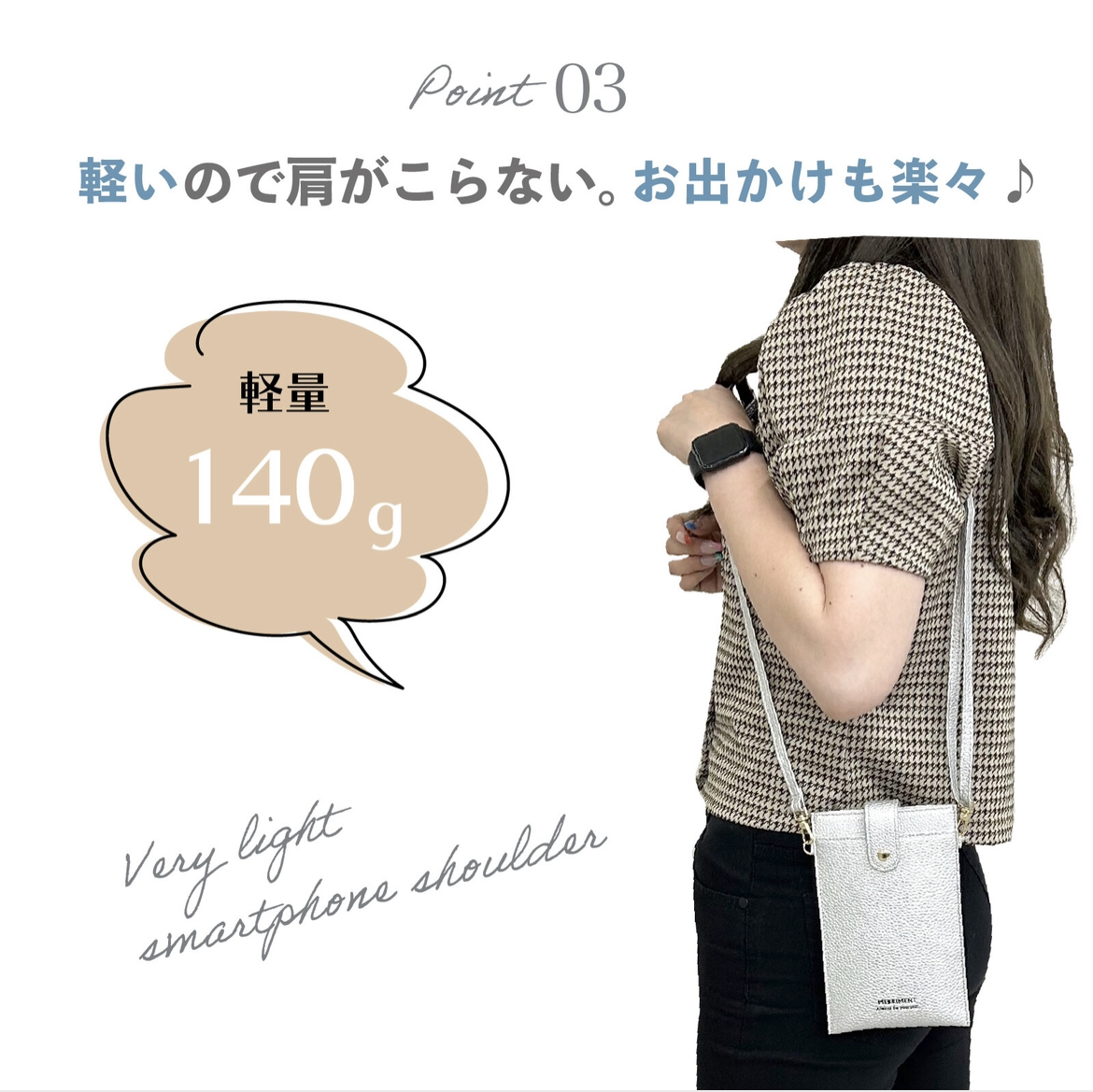  Mini shoulder Mini bag lady's smartphone shoulder smartphone pochette beige 
