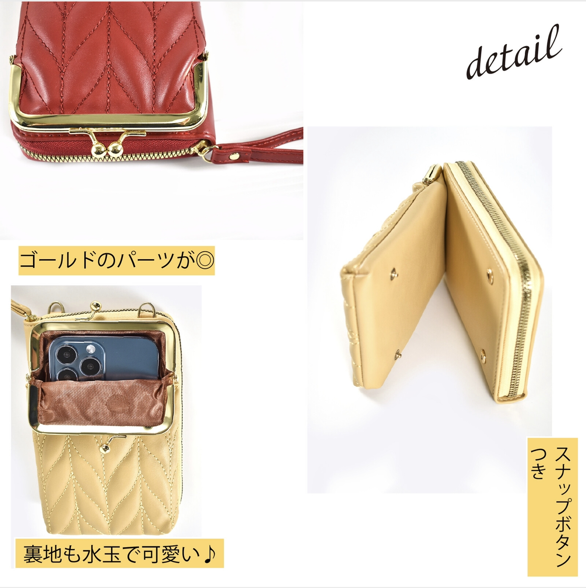 o purse shoulder Mini shoulder smartphone shoulder . purse pochette smartphone pochette bulrush . lady's yellow 