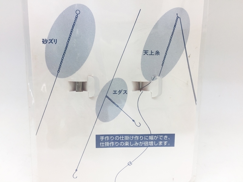 スター開発　ヨリボー　仕掛け作りに　全国一律280円_画像5