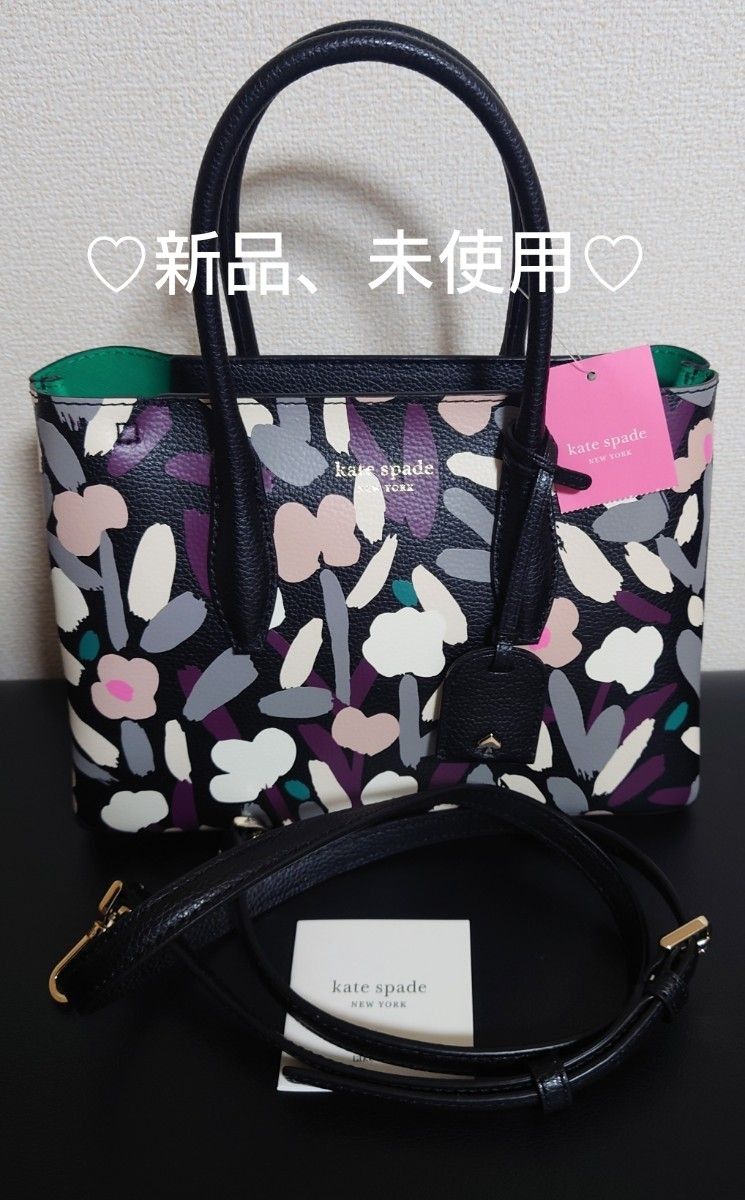 新品 未使用 kate spade ケイトスペード 2WAY ショルダー バッグ