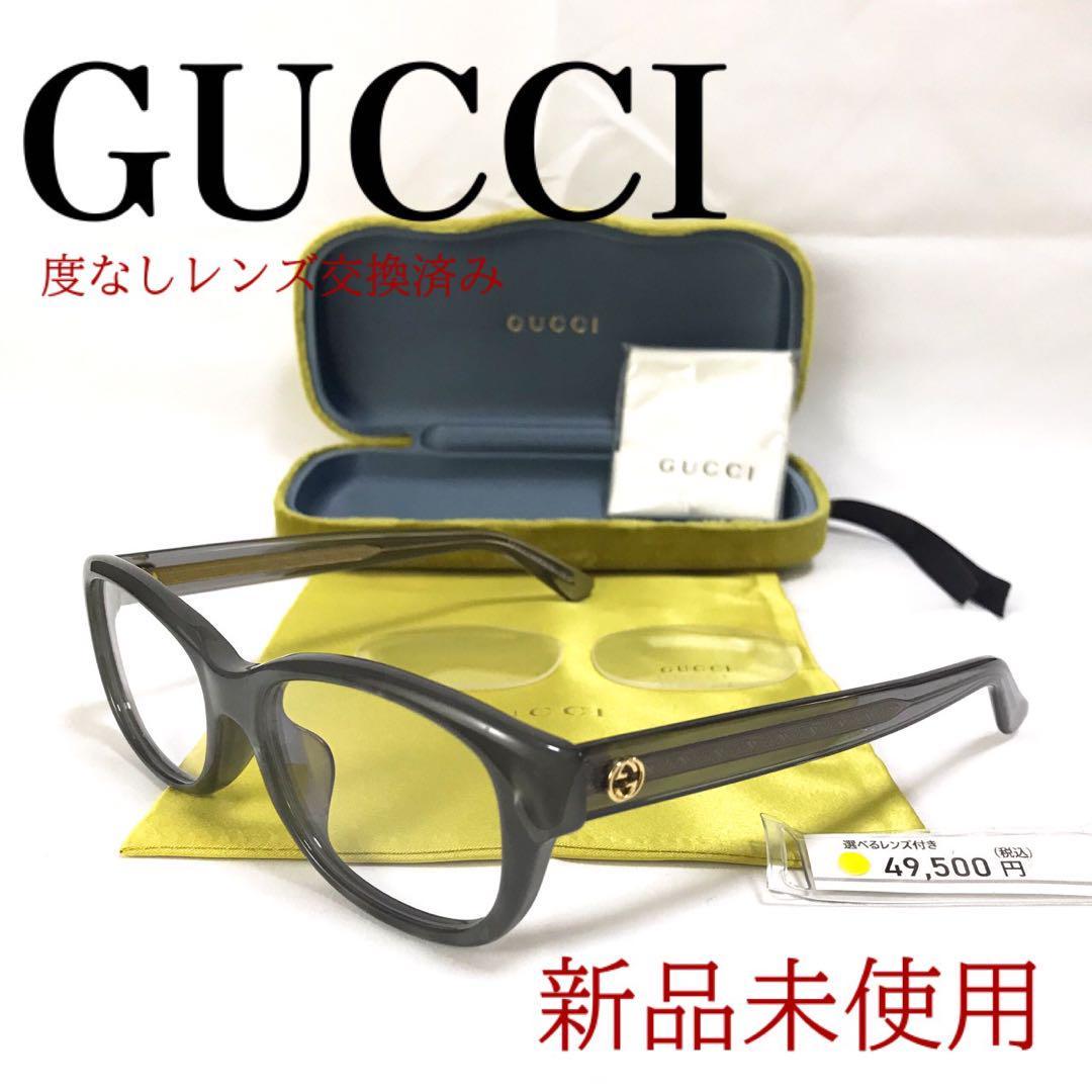 特別訳あり特価】 GUCCI レディース⑪ メンズ ユニセックス メガネ 度