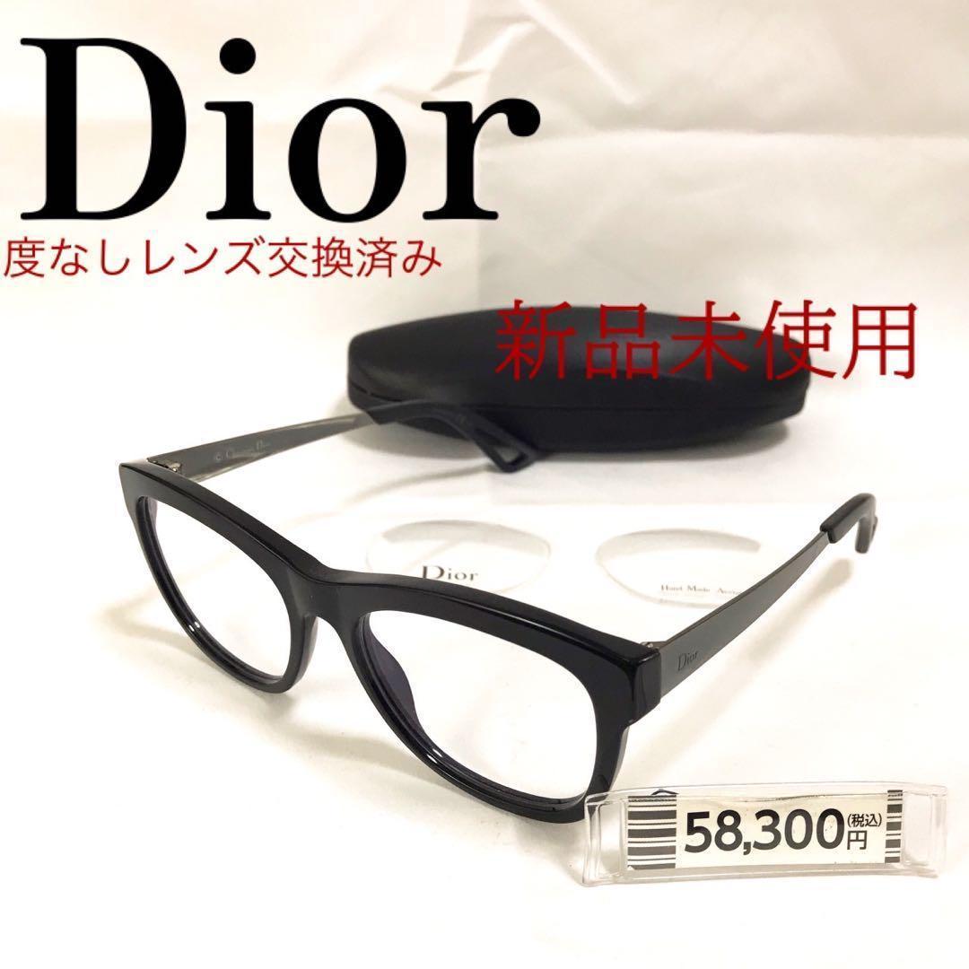 最安値】 Dior ディオール レンズ交換済 眼鏡 ユニセックス メンズ