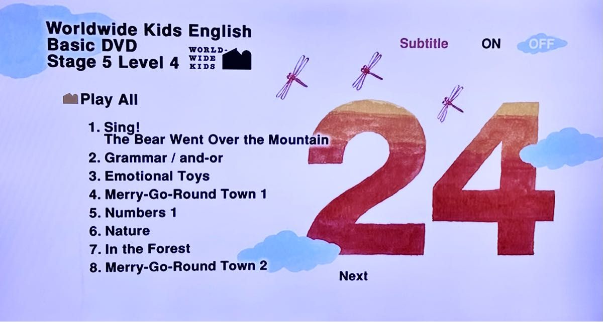 ベネッセ ワールドワイドキッズ Worldwide Kids English Basic DVD 