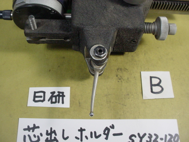 SY32-120 日研 メカ式の 芯出しホルダー 中古品 B SY32-120 日研 メカ式の 芯出しホルダー 中古品 B
