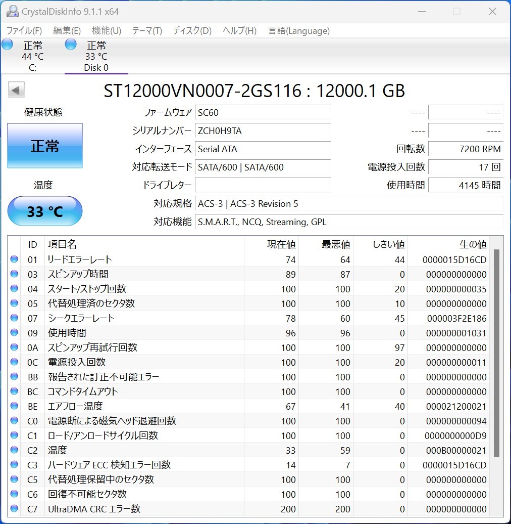 Shuttle SH570R6 インテル i9-11900、メモリ32GB、NVMe SSD 1TB、HDD 12TB塔載_画像9