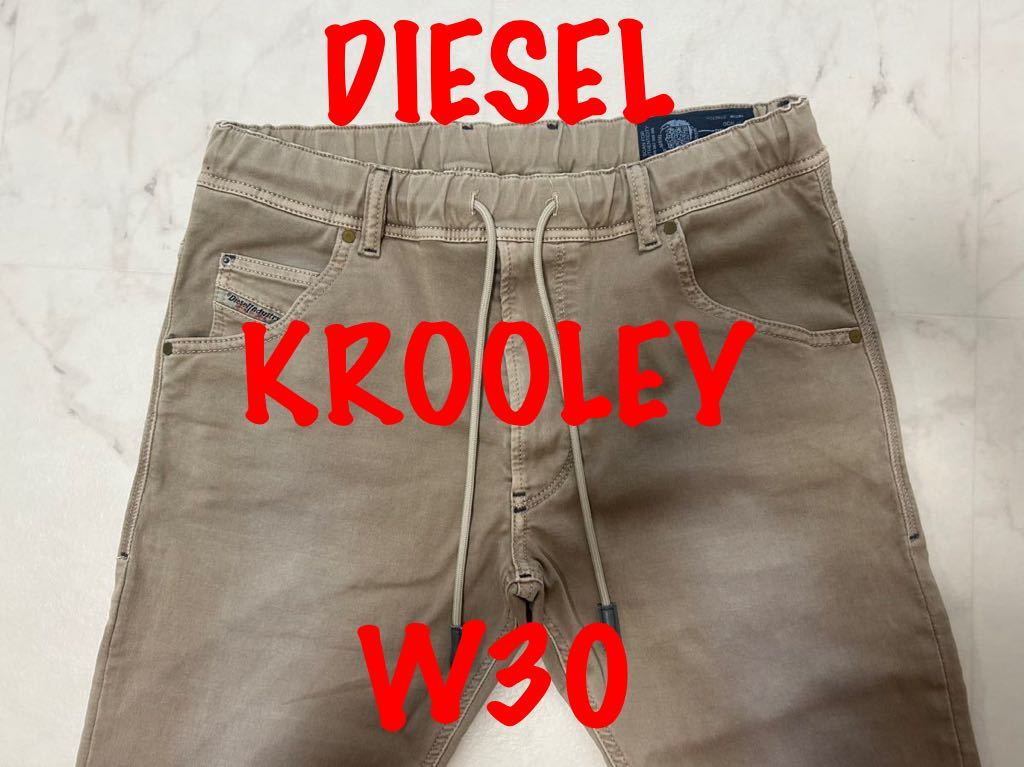 今日の超目玉】 ディーゼル 0670M KROOLEY DIESEL JoggJeans 即決