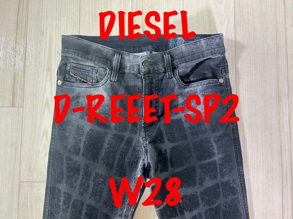 即決 JoggJeans DIESEL D-REEFT-SP2 0094M ディーゼル W28