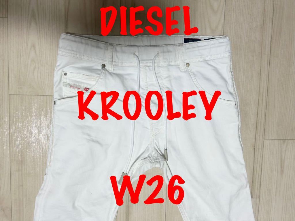 大人も着やすいシンプルファッション ディーゼル 0670M KROOLEY DIESEL