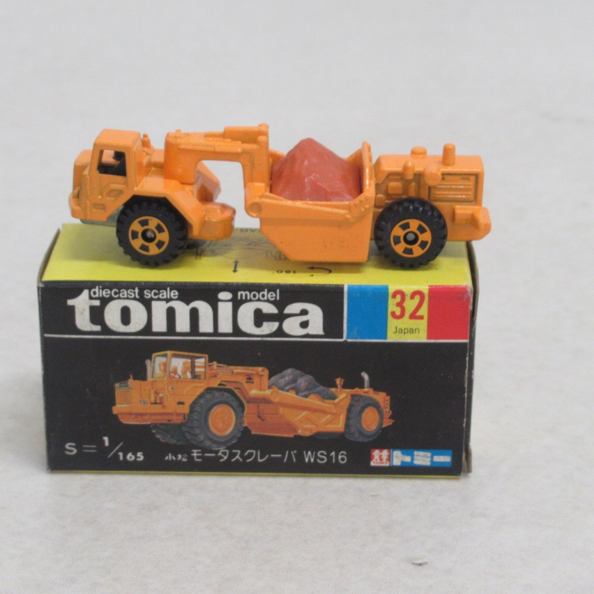 トミカ 日本製 No.32 小松 モータスクレーパ WS16 黒箱 トミー TOMICA 