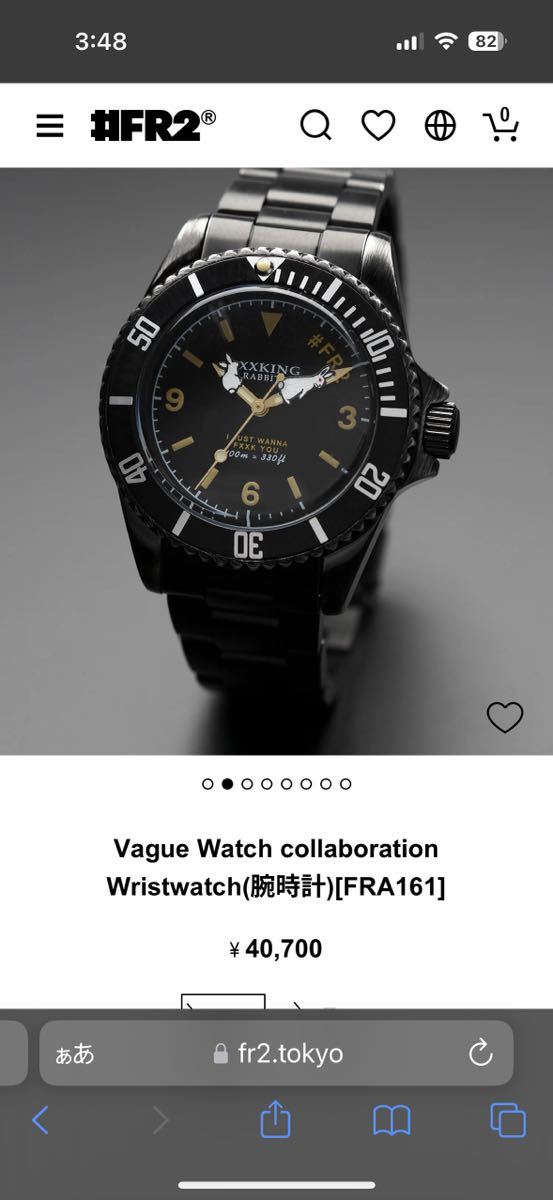 Yahoo!オークション - fr2腕時計Vague Watch collaboration Yahoo!オークション - fr2腕時計Vague Watch collaboration
