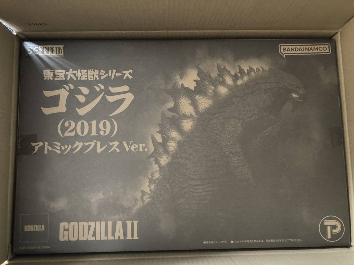 驚きの安さ ☆ 東宝大怪獣シリーズ 少年リック 限定品 エクスプラス