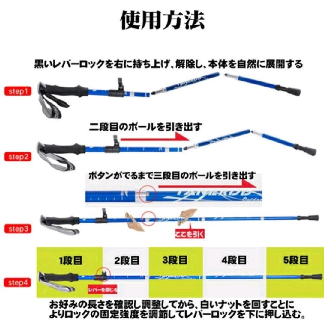 【緑】 トレッキングポール　アウトドアストック　ステッキ　杖　登山　階段　ウォーキング