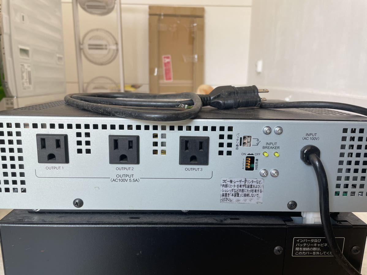 NTT NX-FB NX-FBE- NX-FBC- 東日本電信電話株式会社 電源 NTT NX-FB NX-FBE- NX-FBC- 東日本電信電話株式会社 電源