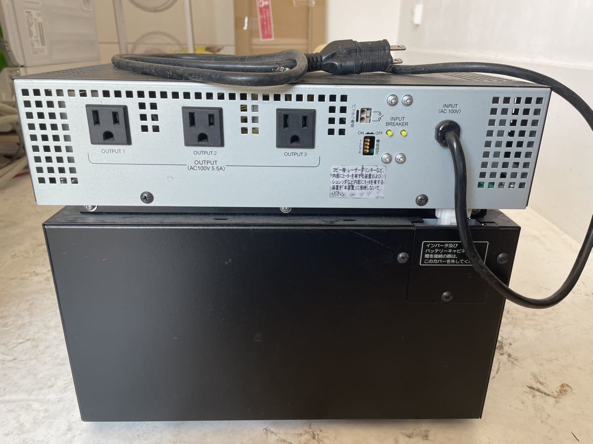 NTT NX-FB NX-FBE- NX-FBC- 東日本電信電話株式会社 電源 NTT NX-FB NX-FBE- NX-FBC- 東日本電信電話株式会社 電源