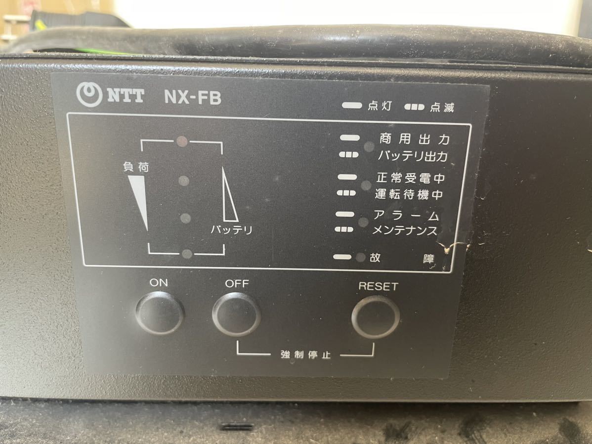 NTT NX-FB NX-FBE- NX-FBC- 東日本電信電話株式会社 電源 NTT NX-FB NX-FBE- NX-FBC- 東日本電信電話株式会社 電源