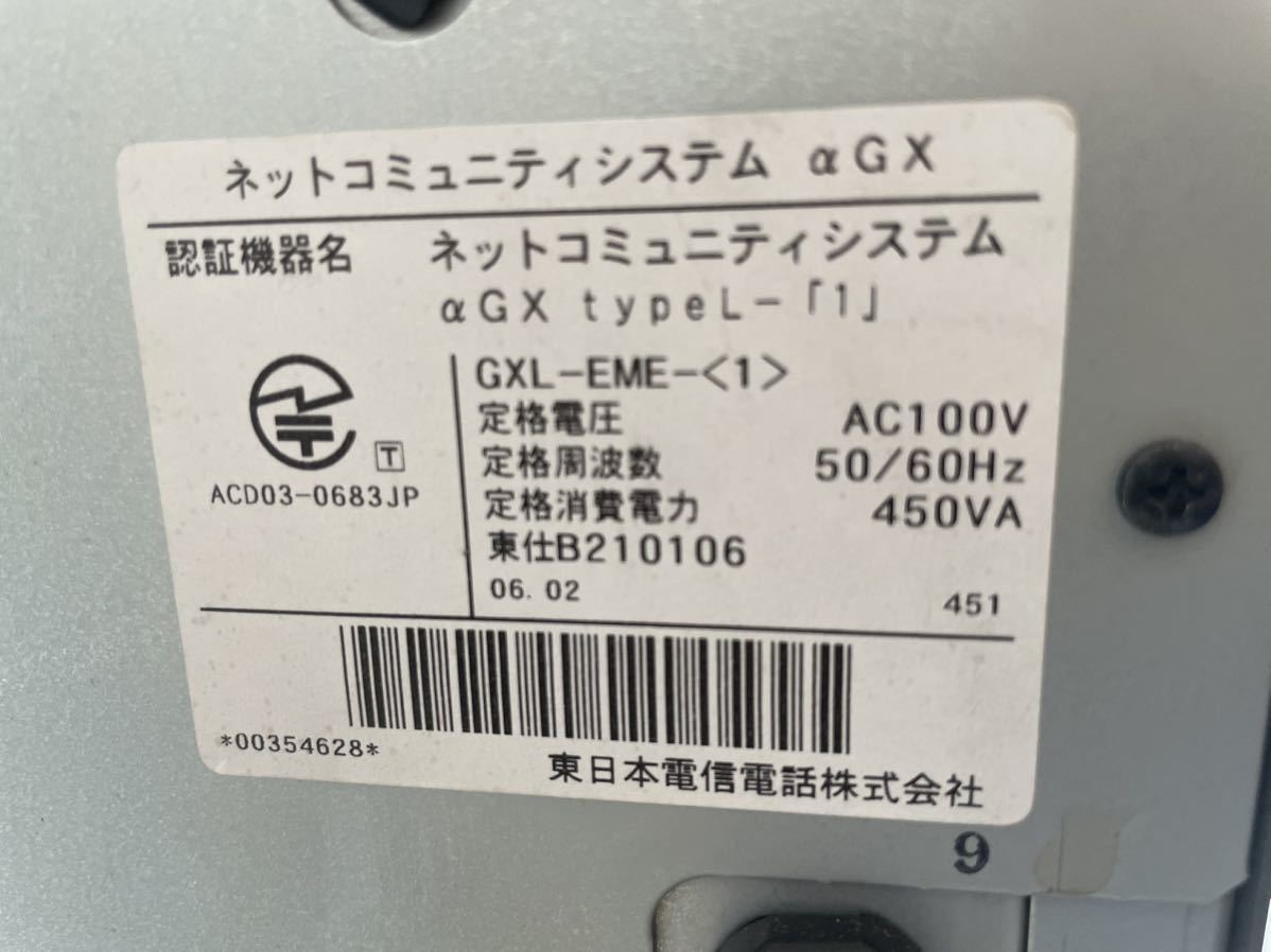 NTT GXL расширение для . оборудование GXL-EME- GXL-ME- основа доска большое количество внутренности маленький размер аккумулятор 8 шт. приложен 