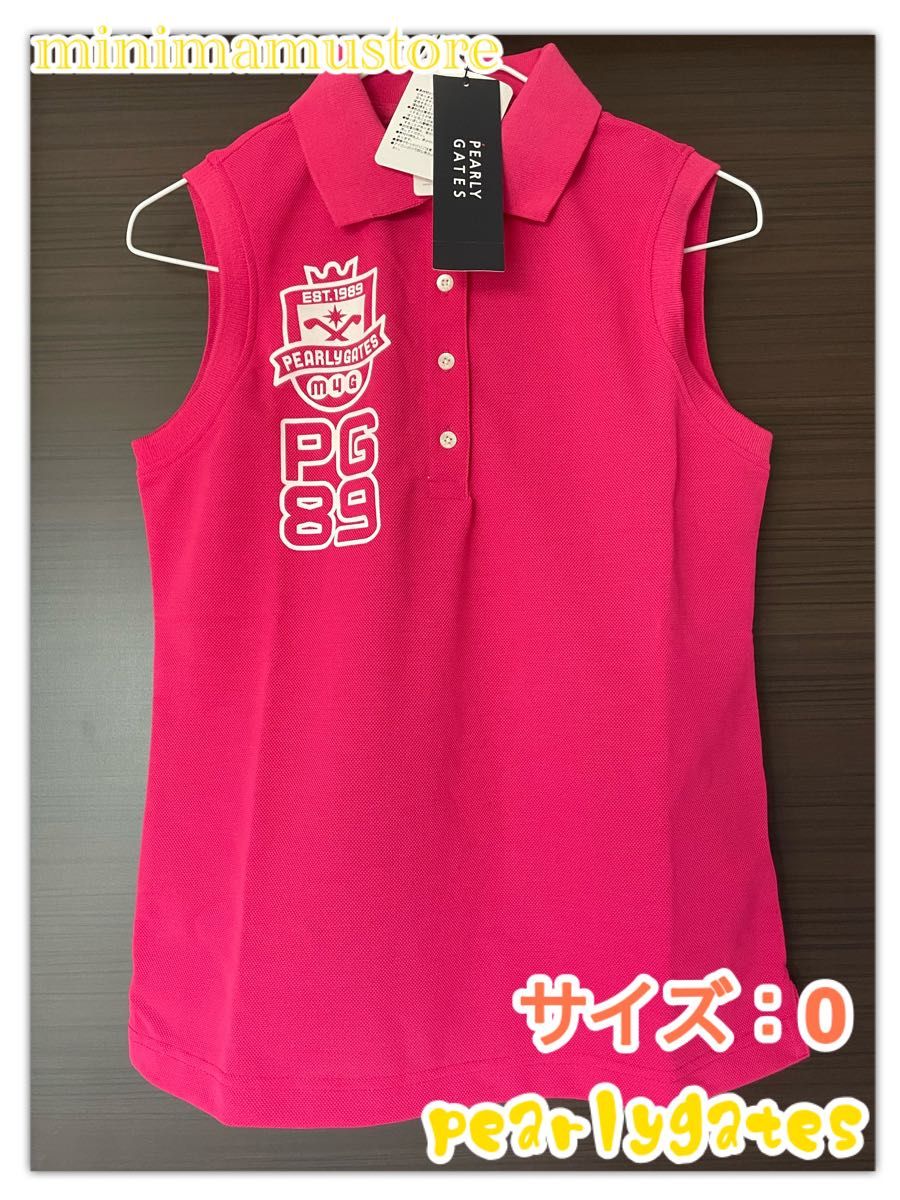 パーリーゲイツ レディース ゴルフ ノースリーブベスト サイズ1 パーリーゲイツ レディース ゴルフ ノースリーブベスト サイズ1