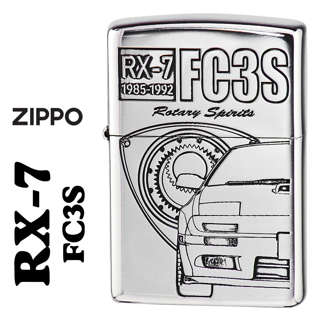 zippo(ジッポー)MAZDAシリーズ マツダ　RX7　アールエックス・セブン　銀イブシ　エッチング　MAZDA公認　RX7-FC3S【ネコポス可】_ZIPPO/MAZDAシリーズ マツダ　RX7　アール