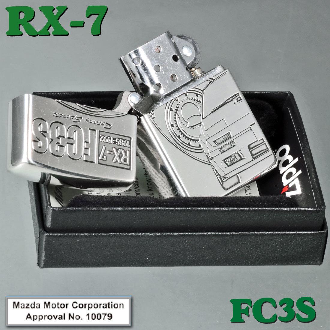 zippo(ジッポー)MAZDAシリーズ マツダ　RX7　アールエックス・セブン　銀イブシ　エッチング　MAZDA公認　RX7-FC3S【ネコポス可】_ZIPPO/MAZDAシリーズ マツダ　RX7　アール