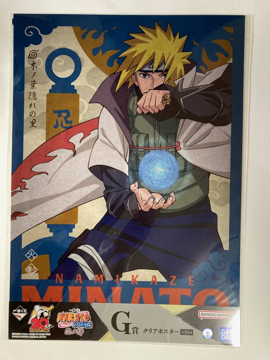 一番くじ NARUTO ナルト 疾風伝 忍ノ絆 B賞 サスケ C賞 我愛羅 D賞