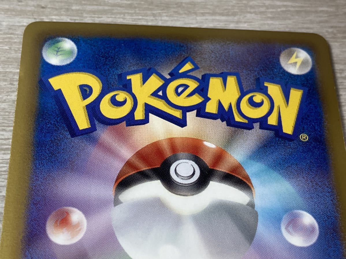 ポケモンカード bw メガロキャノン ビリジオン ur 色違い 1ed ポケモンカード bw メガロキャノン ビリジオン ur 色違い 1ed