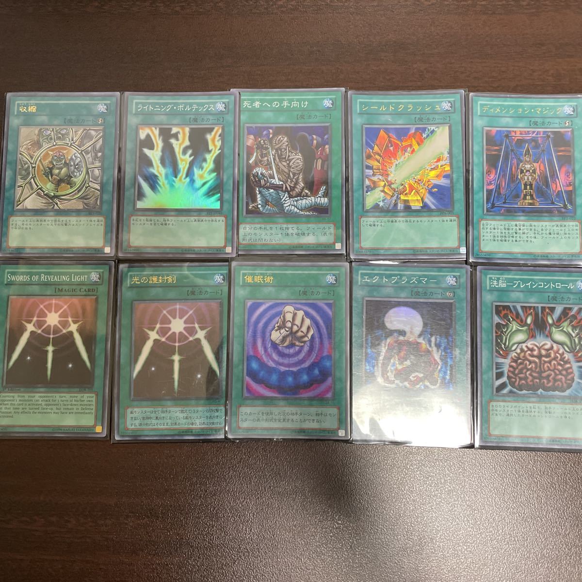 遊戯王カード レアカード セット