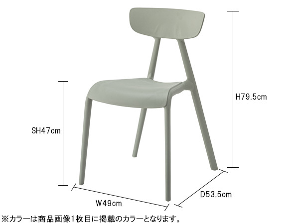 東谷 ペルト チェア マスタードイエロー W49×D53.5×H79.5×SH47 CL-506MY チェア ダイニング 曲線 個性的 メーカー直送 送料無料_画像2