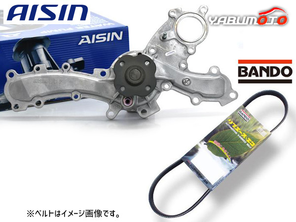  Crown GRS180 GRS181 GRS182 GRS183 GRS184 Aisin water pump out belt 1 pcs band -H15.12~H20.12 free shipping 
