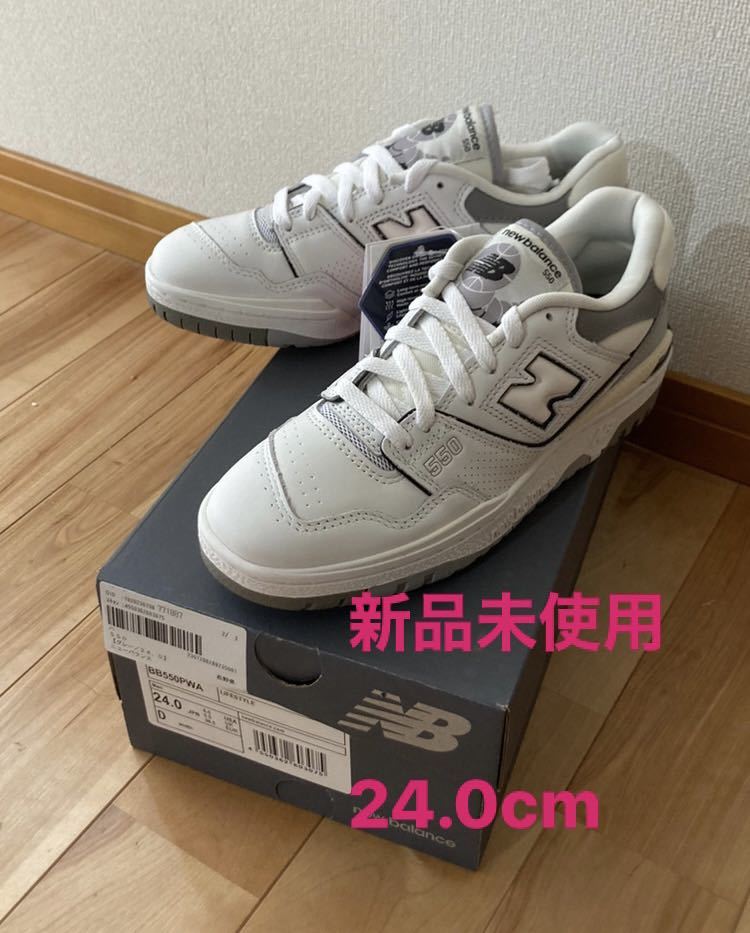 速くおよび自由な 【24.0cm】NewBalanceスニーカーBB550PWA