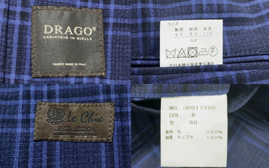 新品未使用】春〜秋物 イタリア ドラゴ社製ウール生地使用 メンズ