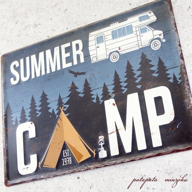 SUMMER CAMP サマーキャンプ アンティーク調 メタルプレート ディスプレイ 看板 店舗什器 キャンプ キャンピングカー テント_画像2