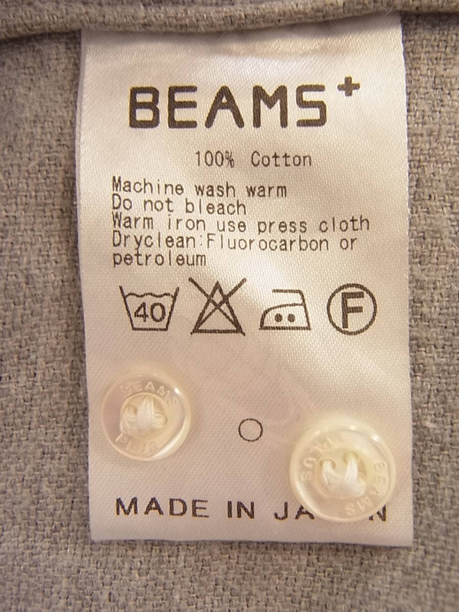BEAMS + ビームスプラス　コットン ナッピング加工　ボタンダウンシャツ　サイズ XS 日本製　ライトグレー_画像9