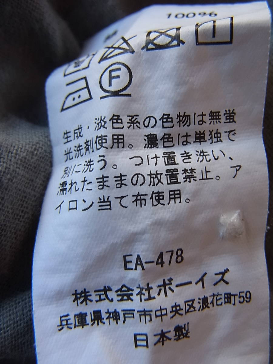 DANTON ダントン Wガーゼ素材 Aライン バンドカラー ワークシャツ サイズ 36 日本製 オリーブカーキ系の画像7