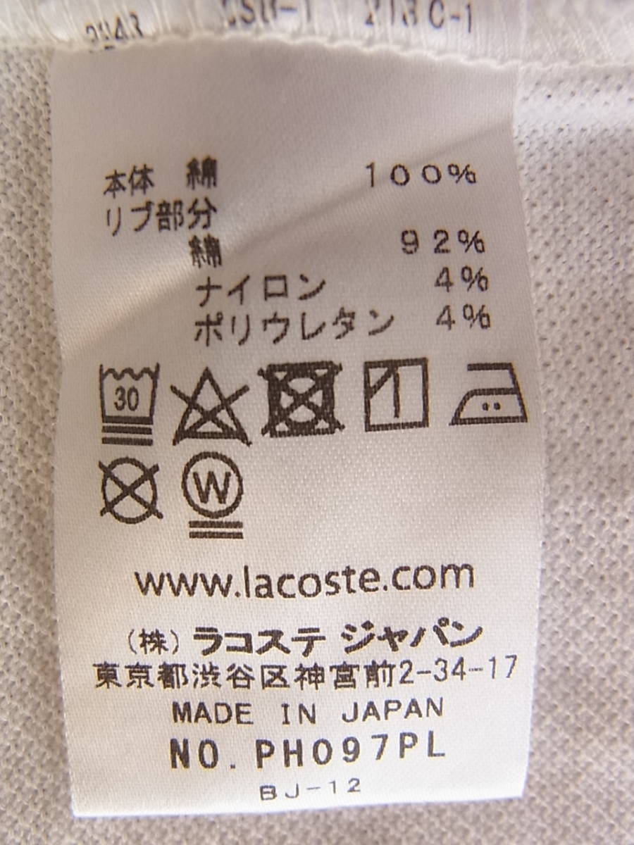 LACOSTE ラコステ　鹿の子素材　オーバーサイズ　ポロシャツ　サイズ 3 日本製 　ホワイト　　 型番 PH097PL_画像6