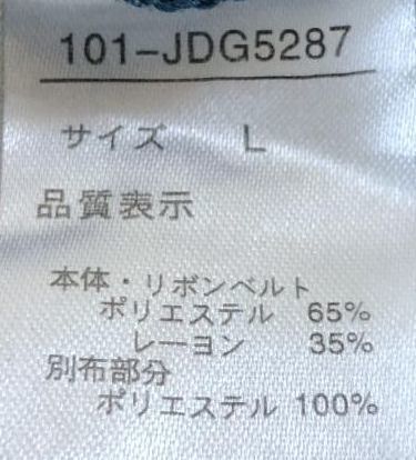 ロングワンピース 夏 Mendel’on かわいいフリル付き 半袖 ワンピース アースグリーン L 11号 大きいサイズ 40代 50代_画像8