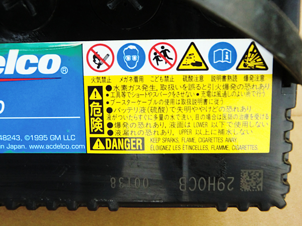 ☆発送用の箱代込み! ACDelco ACデルコ CN80D23/80D23L 廃 ☆発送用の箱代込み! ACDelco ACデルコ CN80D23/80D23L 廃